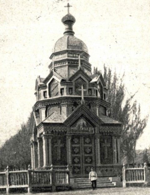 Znamenskaya chapel .1887 -1927 Photo from the journal "Nature and People".