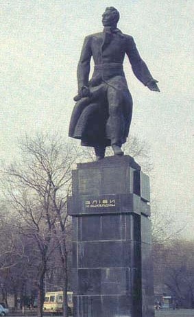 Памятник Алиби Жангильдину. 1970 год.