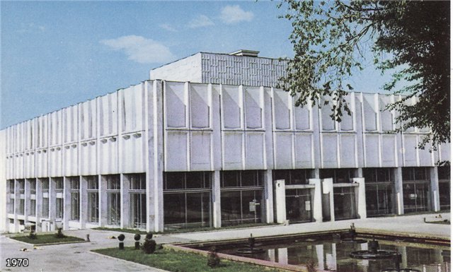 Drama Theater named after M. Lermontov in Almaty. 1970.
