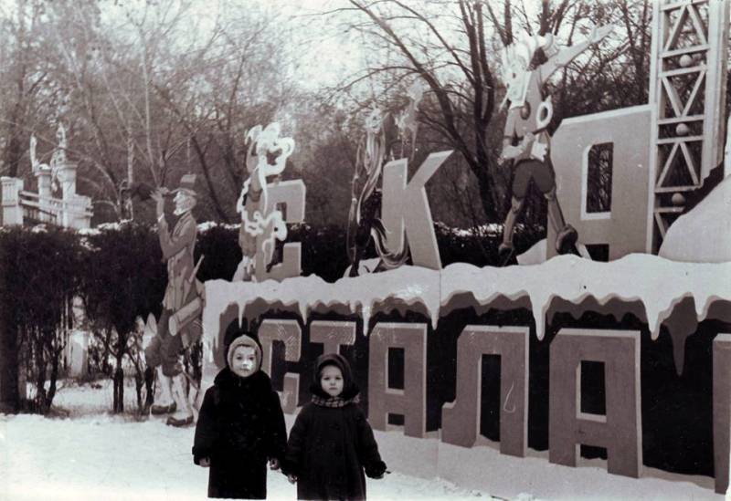 Андрей Накатков и Оксана Доронина в парке 28 панфиловцев.  Январь 1962 года. Фотография из семейного альбома Андрея Накаткова.