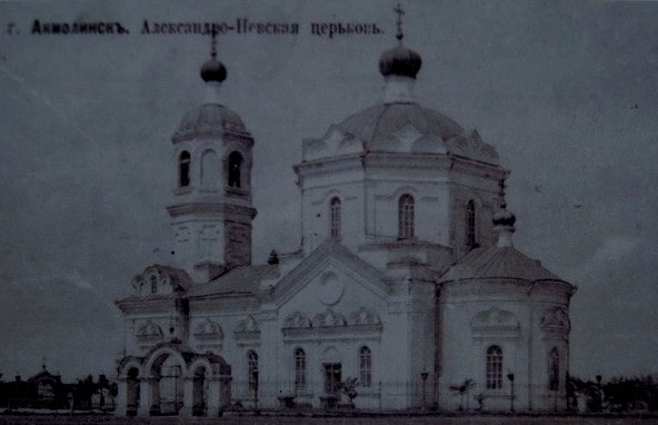 Александра Невского храм.