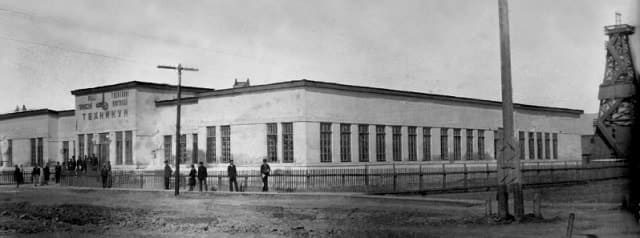 Гурьевский нефтяной техникум в 1940 году.