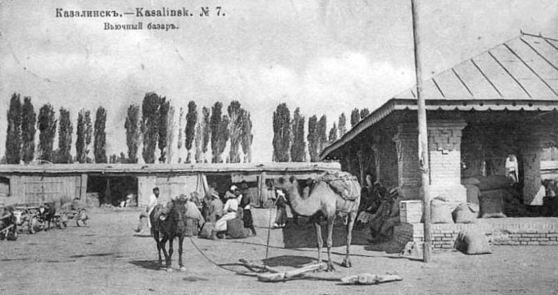 Postcard. Kazalinsk No. 7. Pack Market. Late XIXth - early XXth century. Photographer unknown.