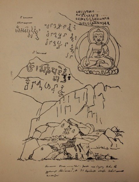  Image of Buda Sakya-Muni. Watercolor. 1856.