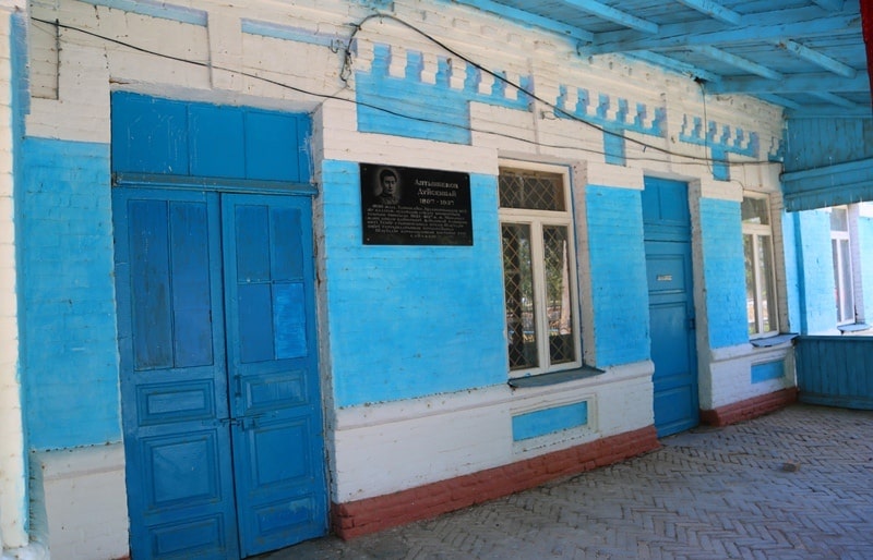 Train Station at the Timur.