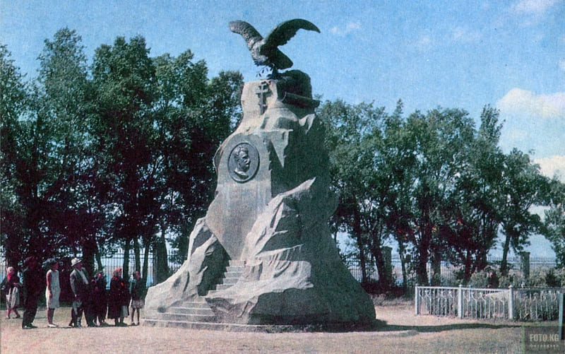 Monument to Przhevalsky. 1969. Photo by: V. Monin, L. Reznikov.