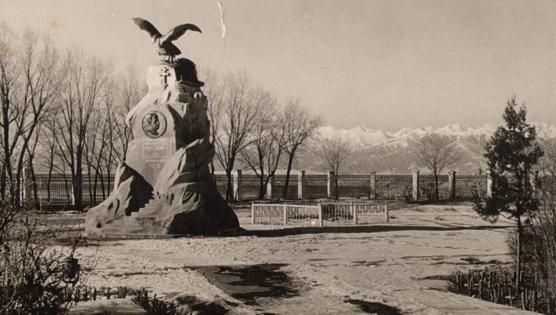 Monument to N.M. Przhevalsky and a fence with his grave to the right of the monument. 1960. Photographer unknown.