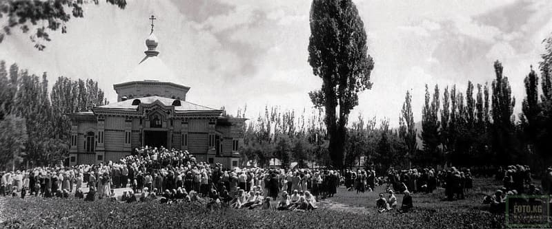 Религиозный праздник перед Свято-Троицким храмом в Пржевальске. 1947 год. Автор фотографии неизвестен.