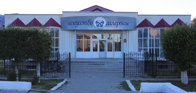 Art Gallery "AS" in Naryn.