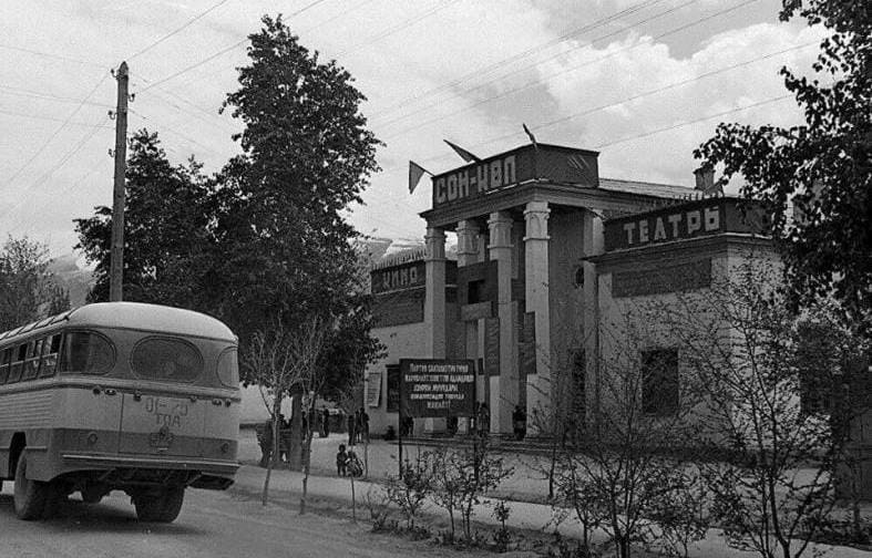 Naryn City. «Son-Kel» Cinema. Photographer unknown.