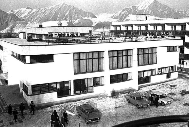 City. Institute for Advanced Training of Teachers of Public Education Workers. Photographer unknown.
