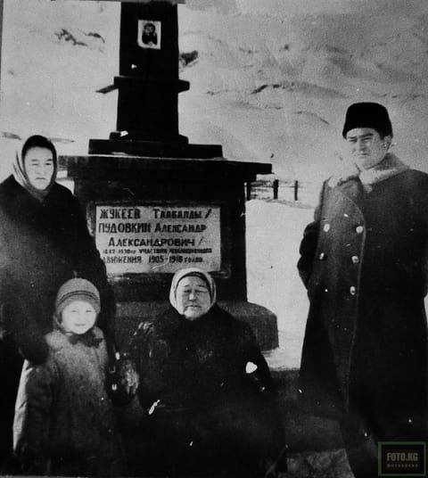 Город Нарын. Семья Табалды Жукеева у могилы революционера. 1962 год. Фотография с сайта: https://foto.kg