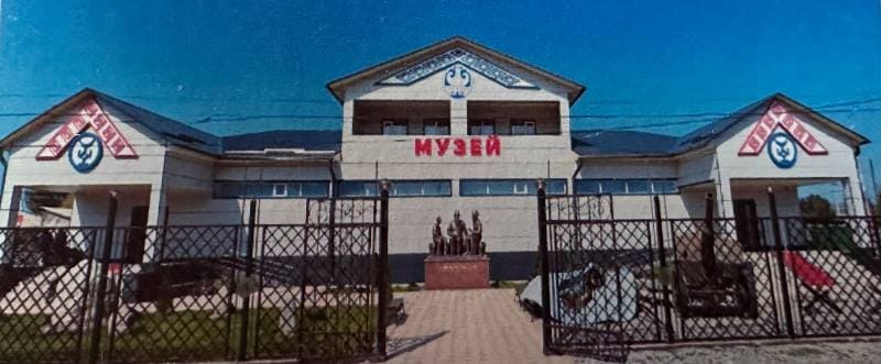 Здание историко-генеалогического музея в поселке Оргочор.