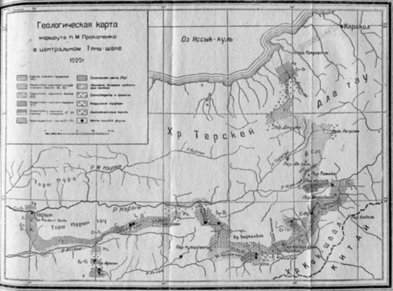 Geological map of N.M. Prokopenko's route in the Central Tien Shan. 1929.