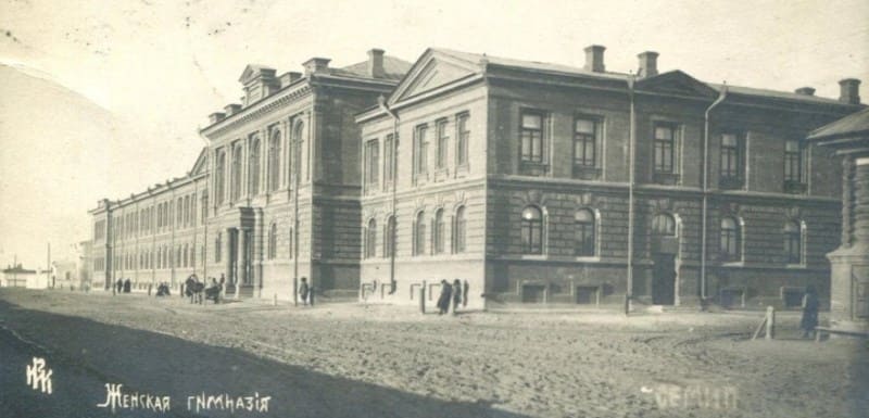Семипалатинск. Женская гимназия. 1900 годы.