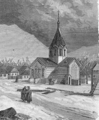 Гравюра под названием «Больничная церковь в Караколе». 1876 г.