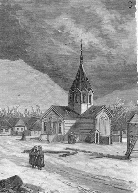 Гравюра под названием «Больничная церковь в Караколе». 1876 г. Она послужила иллюстрацией к путевым заметкам исследователя и публициста П. Галицкого «От Верного до Каракола», которые вышли в составе первого тома «Сборника газеты „Сибирь“» (Санкт-Петербург, 1876 г.). В дореволюционной периодике и книгах подобные ксилографии (гравюры на дереве) создавались штатными мастерами-резчиками типографий по рисункам и наброскам, сделанным самими путешественниками или очевидцами на месте событий.