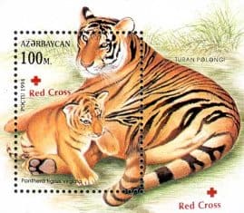 Туранский тигр на почтовой марке Азербайджана.