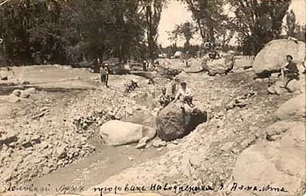 Алма-Ата. Головной арык прорван наводнением. (vernoye-almaty.kz)