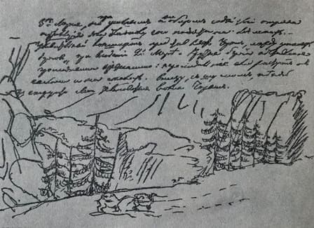 Караван в ущелье реки Чарын. Рисунок в тексте дневника Ч. Валиханова. Перо, 1856 год.