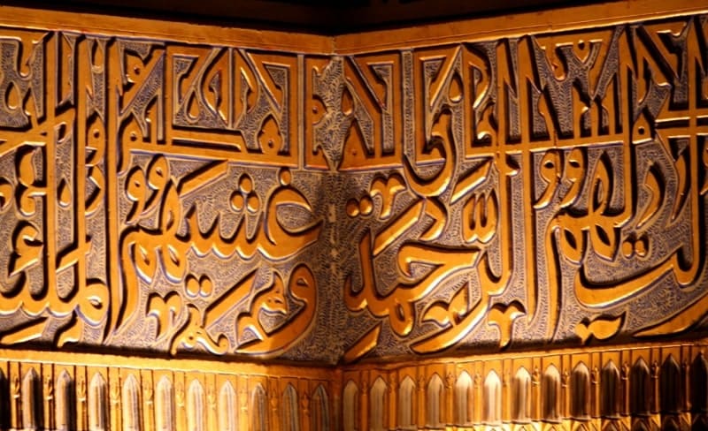 Позолоченные росписи на стенах внутри мавзолея Гур-Эмир.