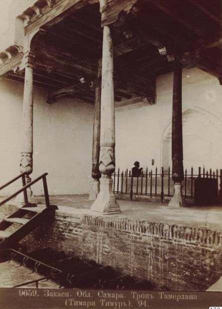 Кокташ (трон Тамерлана) в русской крепостию. 1894 г. Автор: Ермаков Д.И. https://www.weltmuseumwien.at/object/271070/?offset=5&lv=list