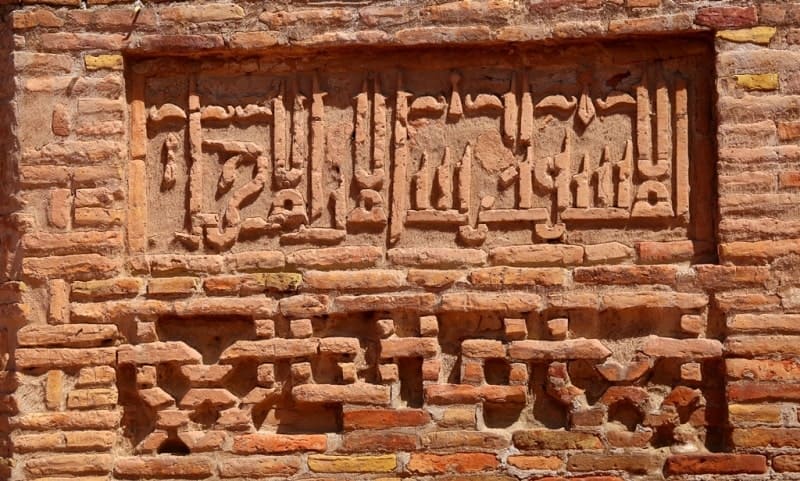 Inscriptions along the ring belt occupy the upper and main part of the minaret. The inscriptions are written in Kufi (Muwarraq) script.
