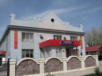 Hotel Аtlantik.