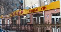 Hotel "Cair".