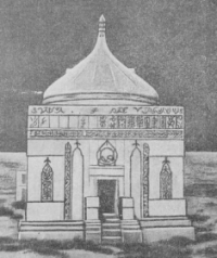 Mausoleum of Nurbergen Kylyshev. Photo by G.G. Gersimov. 50s of the XX century.