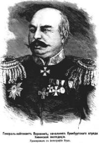 Lieutenant General Verevkin, head of the Orenburg detachment of the Khiva expedition. Engraved from a photograph by Putz.