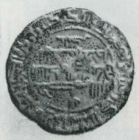 Silver dirham, early XIth century. Bukhara mint.