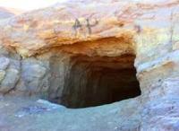 This is entrance to cave of Imankara.