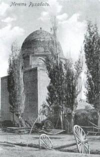 Mausoleum of Sheikh Burhan ad-Din Sagarji (Rukhabad). Built in the 1380s. 1903. Authority: "Letters about Tashkent." Photographer unknown.