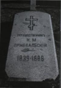 Tombstone on grave of N.M. Przhevalsky.
