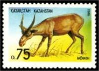 Почтовая марка Казахстана. Cайгак (ақбөкен) 1992 г. Номинал: 0,75 (75 тиын).