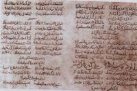Hand-written creation Yusuf Balasagyn.