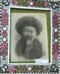 Байталак уулу Жетимишбай (Отец Калена Жетимишбаева).
