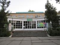 City polyclinic.